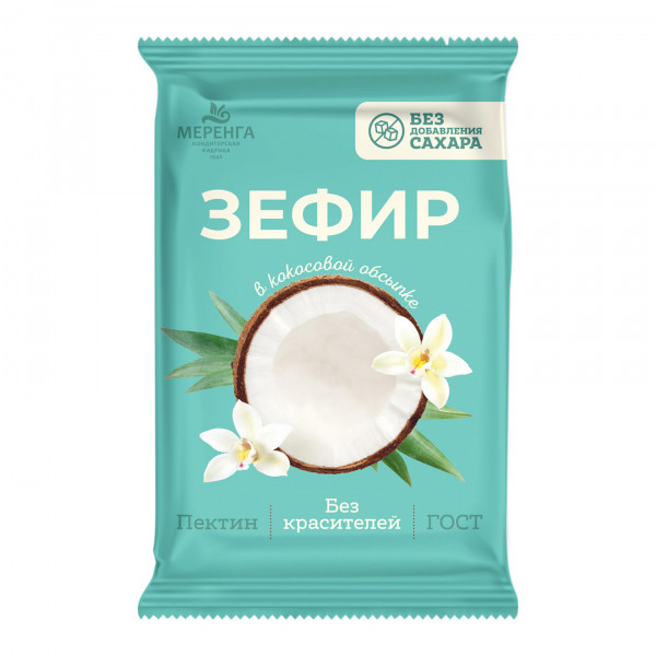 №1 Меренга Зефир без сахара, 120г  в Сызране