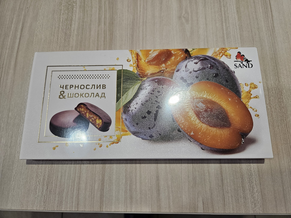  Конфеты Чернослив & шоколад 100г     в Сызране