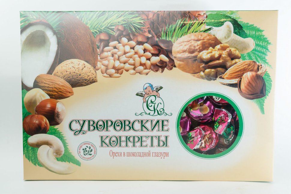  Суворовские конфеты (ореховое ассорти) 500г в Сызране